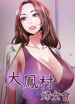 熊猫漫画歪歪漫画网页版热门日漫推荐